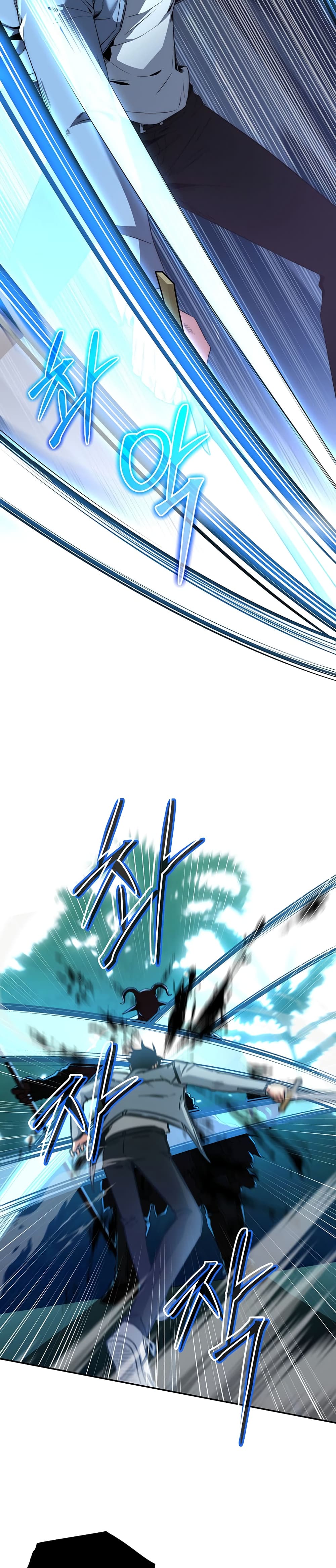 Return of the Sword God-Rank Civil Servant ตอนที่ 5 แปลไทย