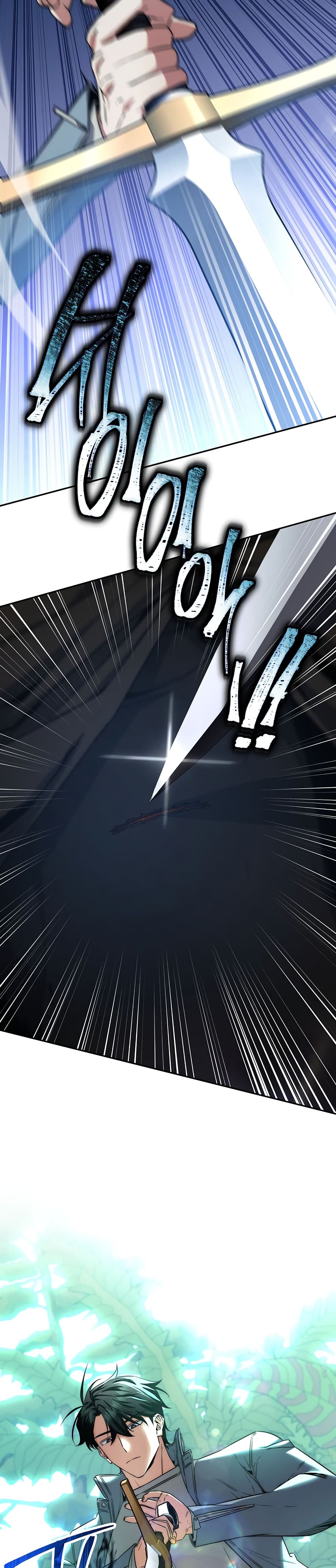 Return of the Sword God-Rank Civil Servant ตอนที่ 5 แปลไทย