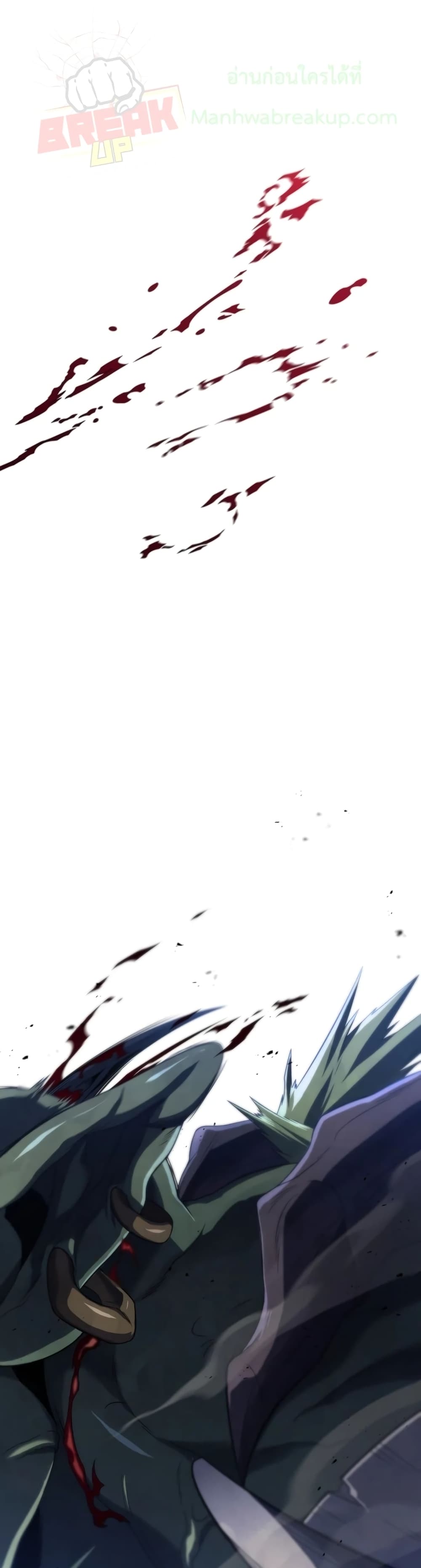 Player Who Returned 10,000 Years Later เพลเยอร์ผู้กลับมาในรอบหมื่นปี ตอนที่ 14 แปลไทย