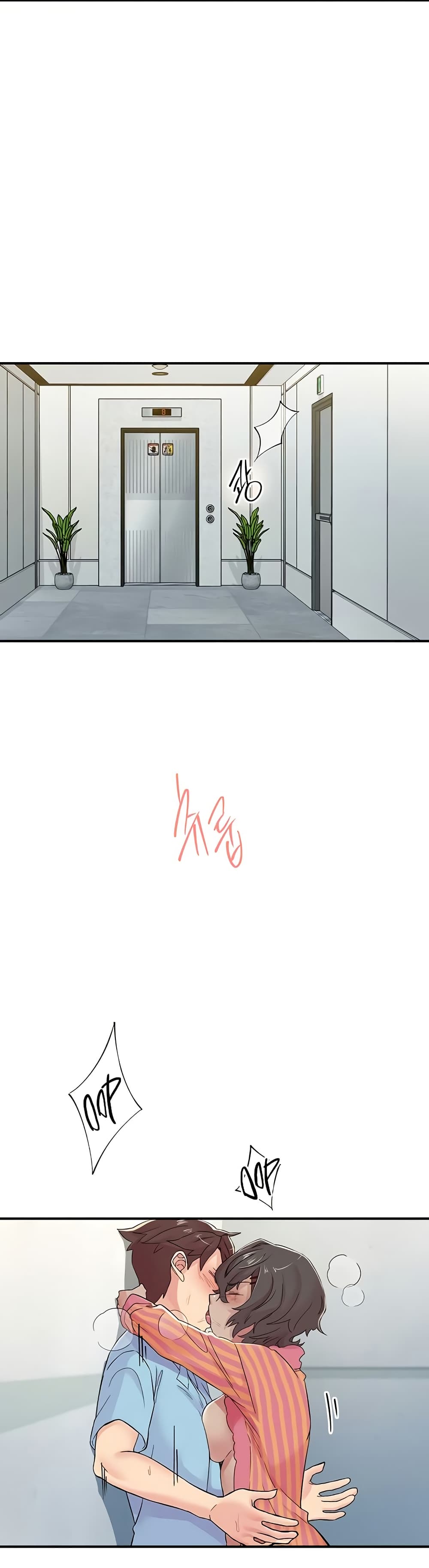 Tremors - ตอนที่ 19