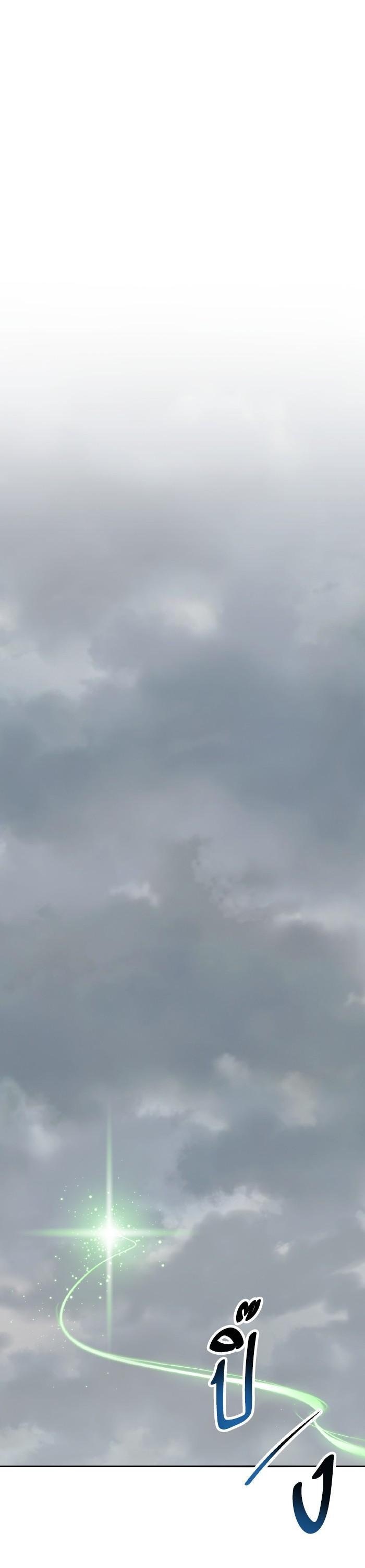 Limit Breaker ยอดคนเลเวลทะลุ ตอนที่ 160 แปลไทย