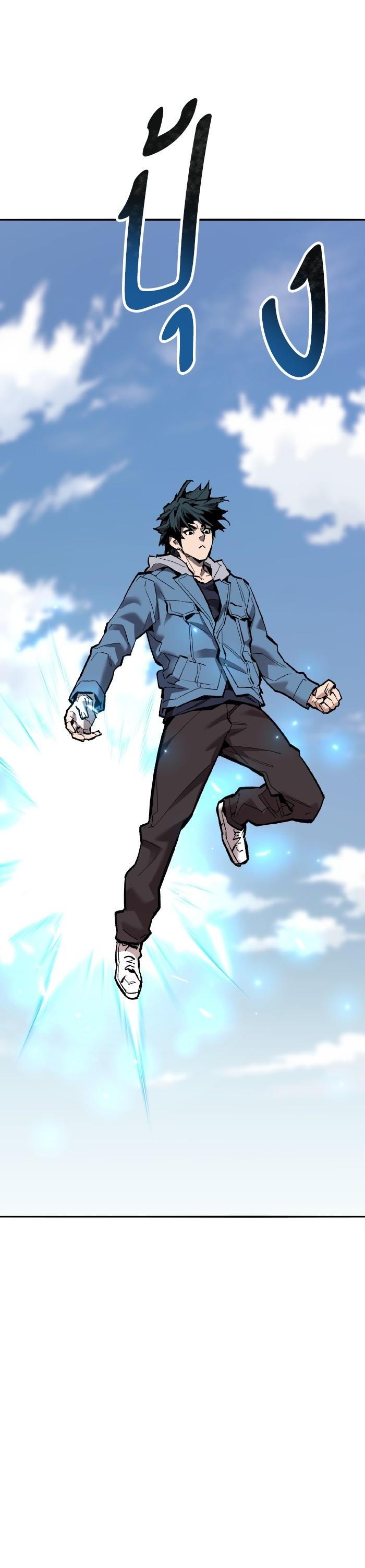 Limit Breaker ยอดคนเลเวลทะลุ ตอนที่ 160 แปลไทย