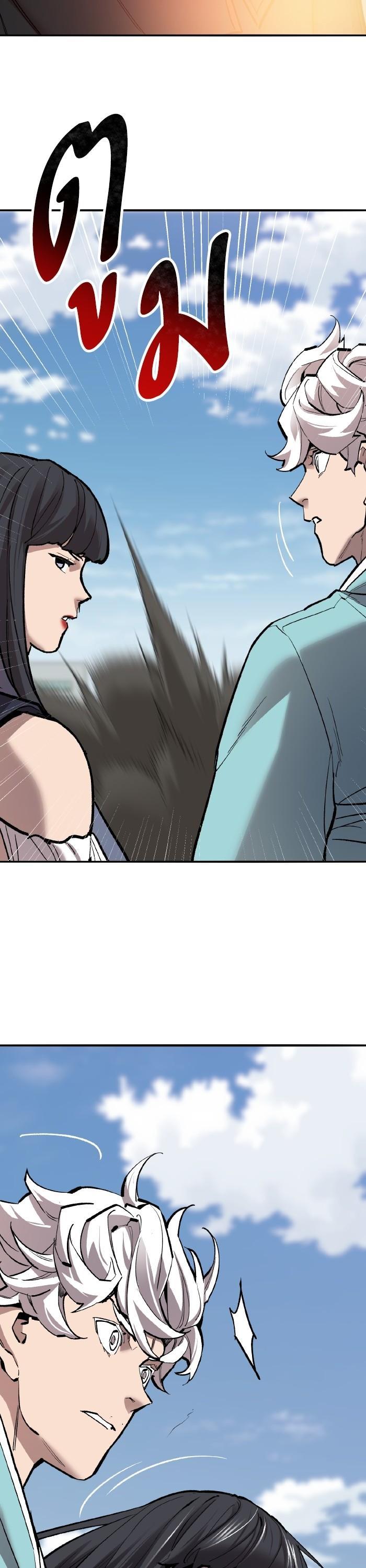 Limit Breaker ยอดคนเลเวลทะลุ ตอนที่ 160 แปลไทย