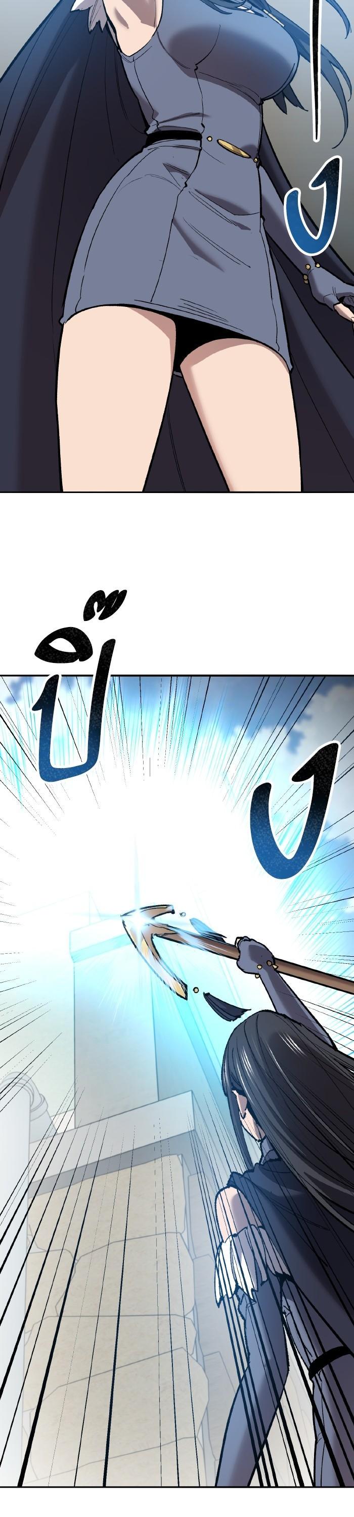 Limit Breaker ยอดคนเลเวลทะลุ ตอนที่ 160 แปลไทย