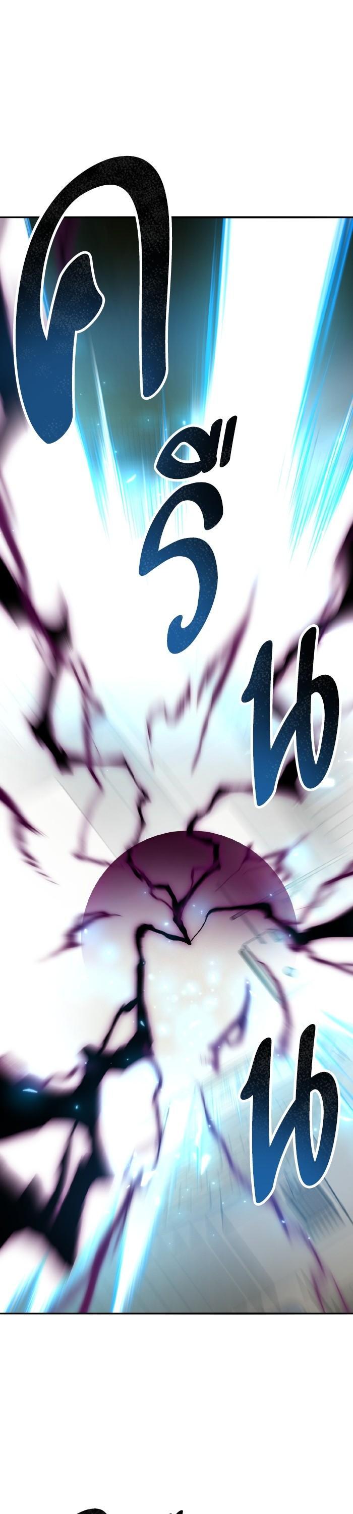 Limit Breaker ยอดคนเลเวลทะลุ ตอนที่ 160 แปลไทย