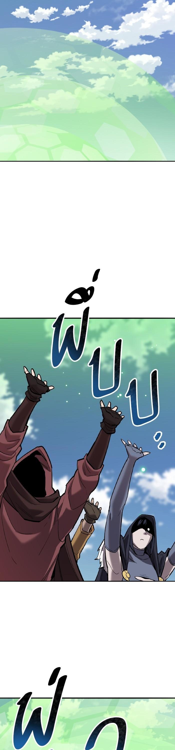 Limit Breaker ยอดคนเลเวลทะลุ ตอนที่ 160 แปลไทย