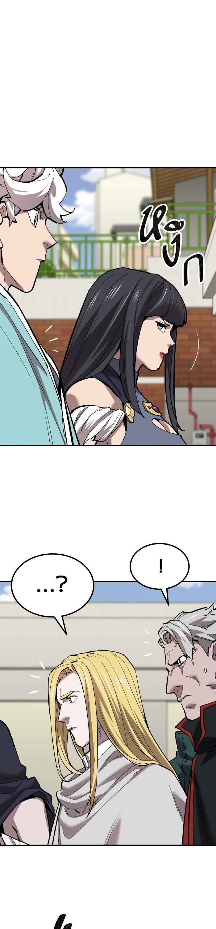 Limit Breaker ยอดคนเลเวลทะลุ ตอนที่ 160 แปลไทย