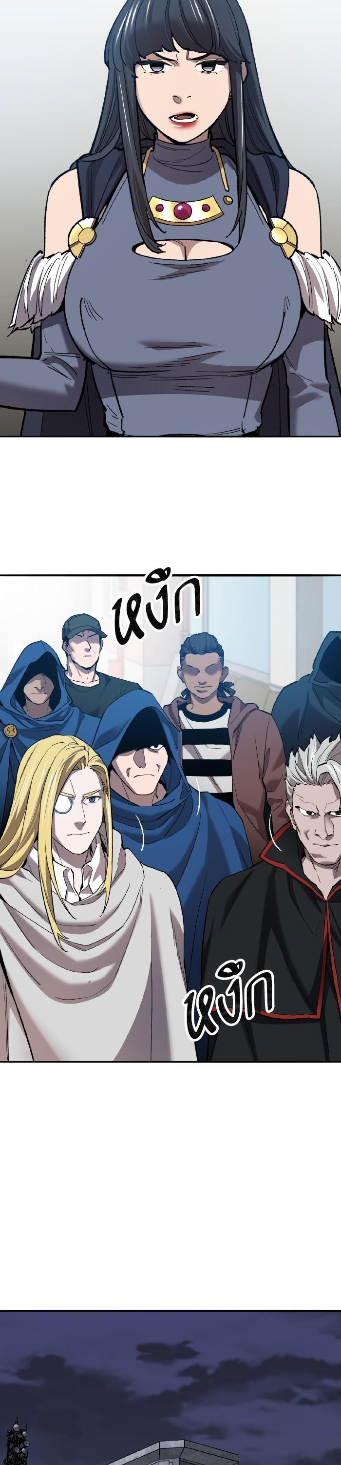 Limit Breaker ยอดคนเลเวลทะลุ ตอนที่ 160 แปลไทย