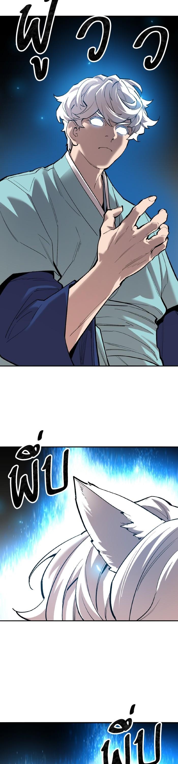 Limit Breaker ยอดคนเลเวลทะลุ ตอนที่ 160 แปลไทย