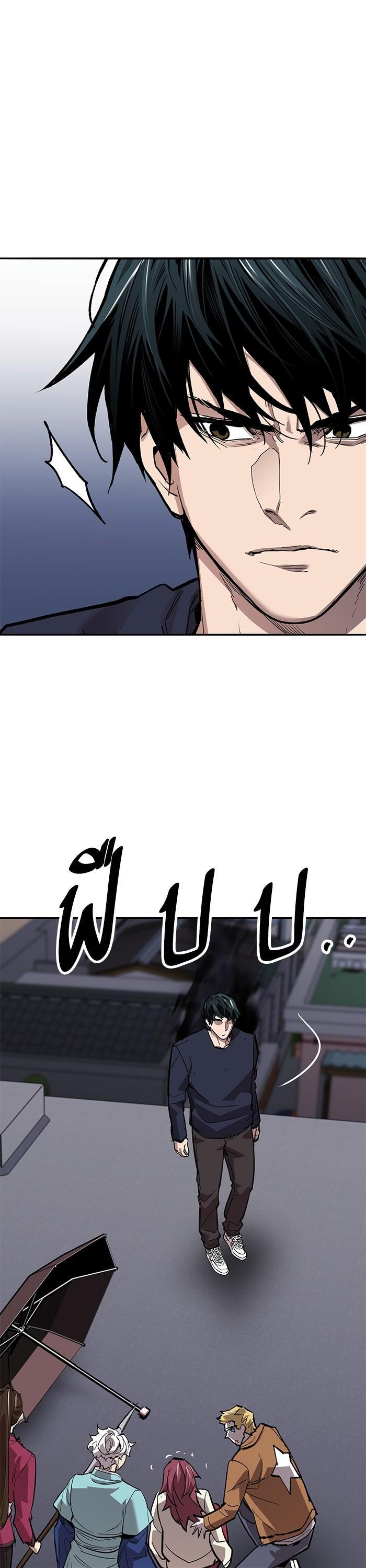 Limit Breaker ยอดคนเลเวลทะลุ ตอนที่ 156 แปลไทย