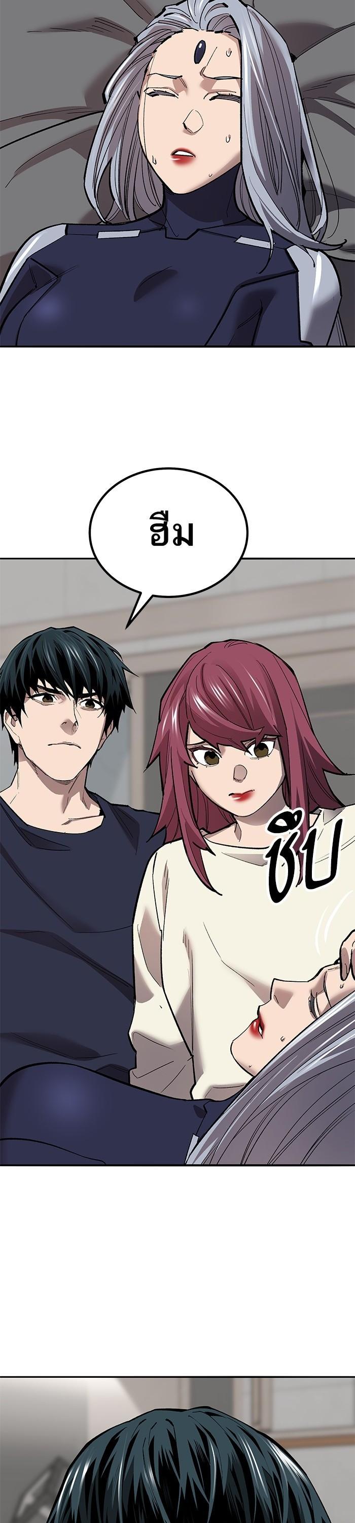 Limit Breaker ยอดคนเลเวลทะลุ ตอนที่ 156 แปลไทย