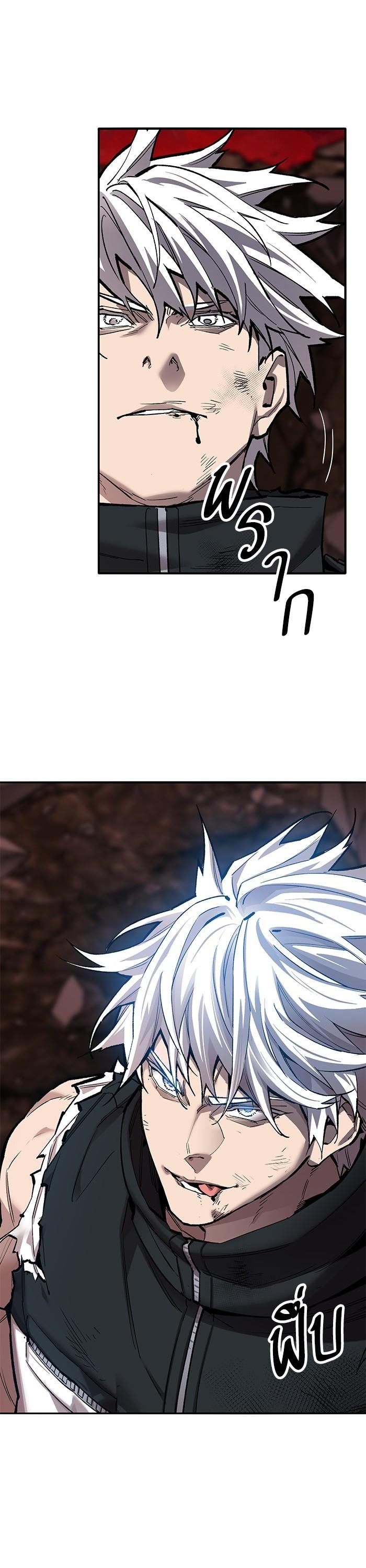 Limit Breaker ยอดคนเลเวลทะลุ ตอนที่ 156 แปลไทย