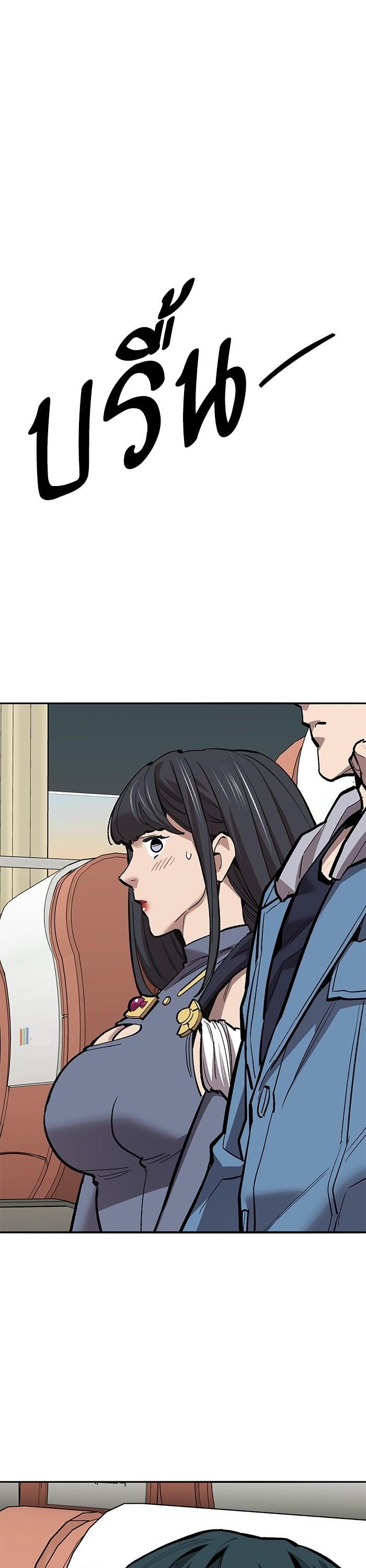 Limit Breaker ยอดคนเลเวลทะลุ ตอนที่ 156 แปลไทย