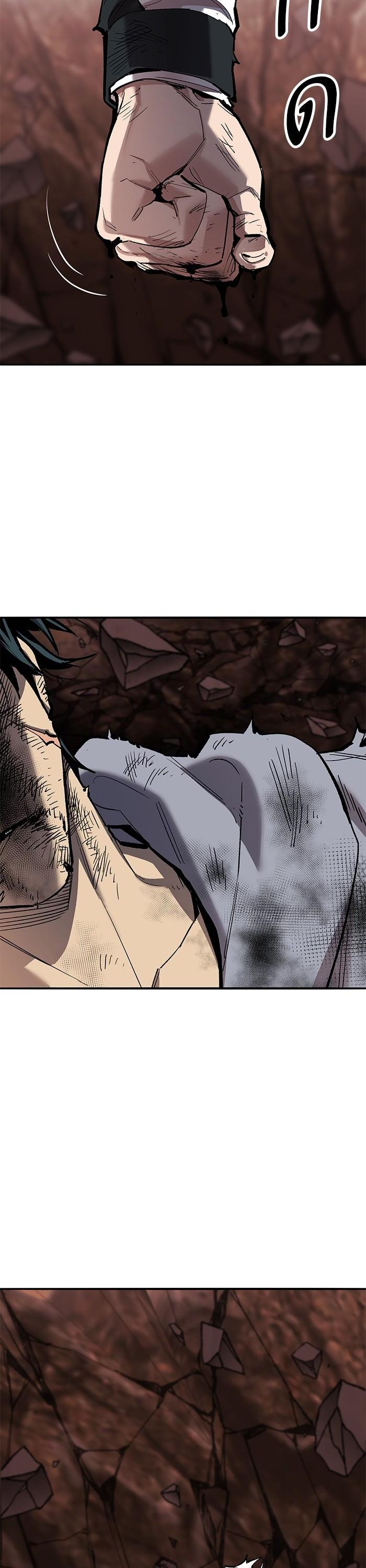 Limit Breaker ยอดคนเลเวลทะลุ ตอนที่ 156 แปลไทย