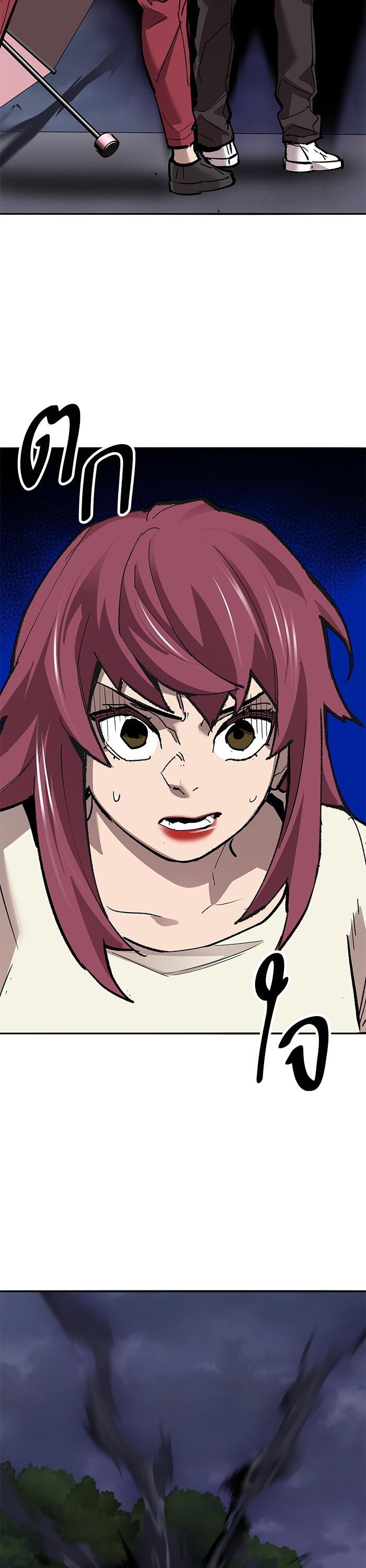 Limit Breaker ยอดคนเลเวลทะลุ ตอนที่ 156 แปลไทย