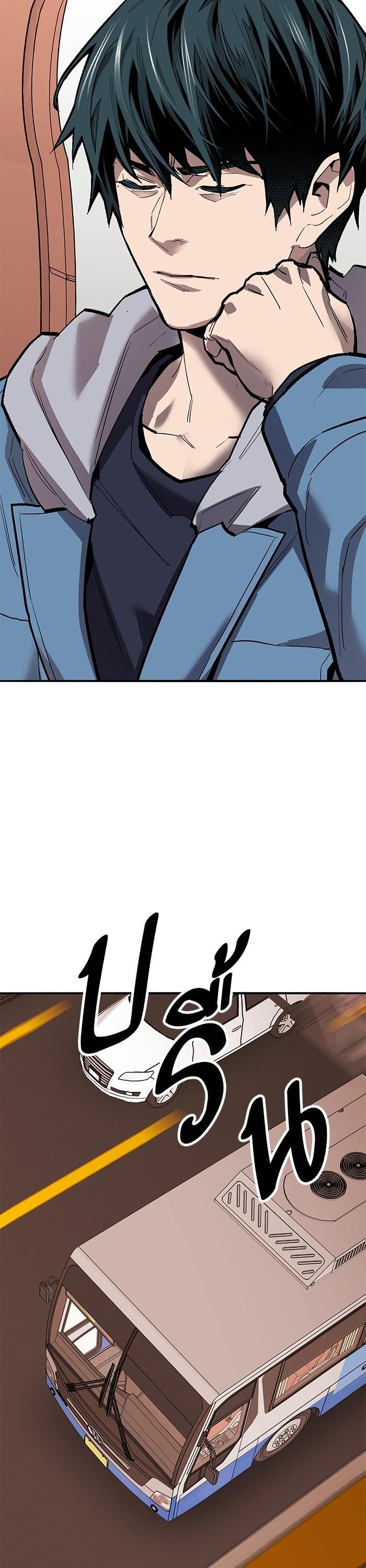 Limit Breaker ยอดคนเลเวลทะลุ ตอนที่ 156 แปลไทย