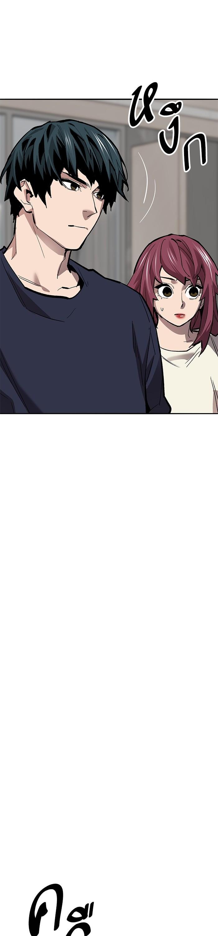 Limit Breaker ยอดคนเลเวลทะลุ ตอนที่ 156 แปลไทย