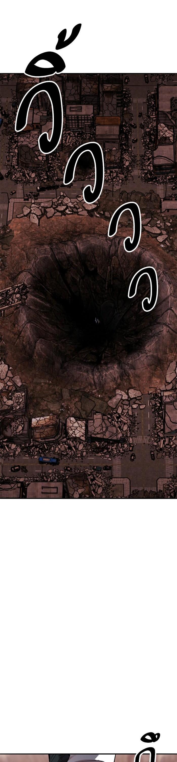 Limit Breaker ยอดคนเลเวลทะลุ ตอนที่ 156 แปลไทย