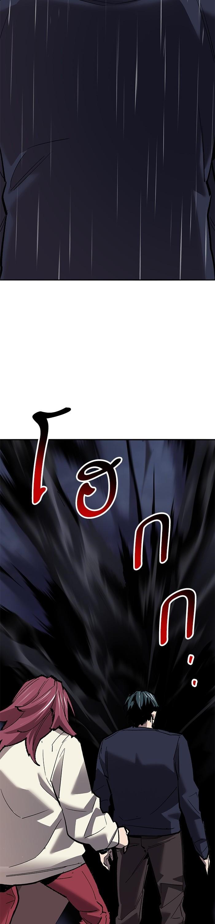 Limit Breaker ยอดคนเลเวลทะลุ ตอนที่ 156 แปลไทย