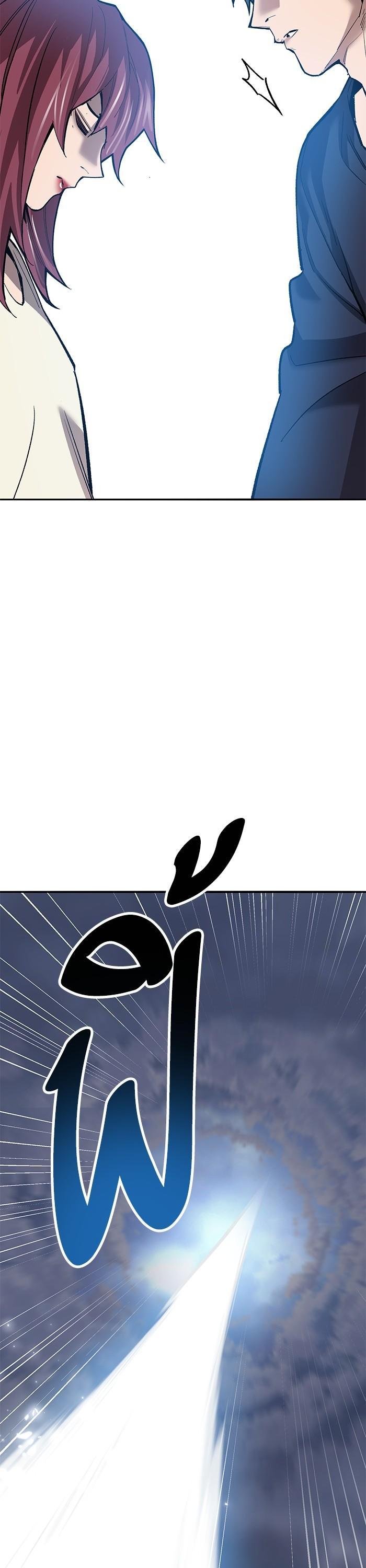 Limit Breaker ยอดคนเลเวลทะลุ ตอนที่ 156 แปลไทย