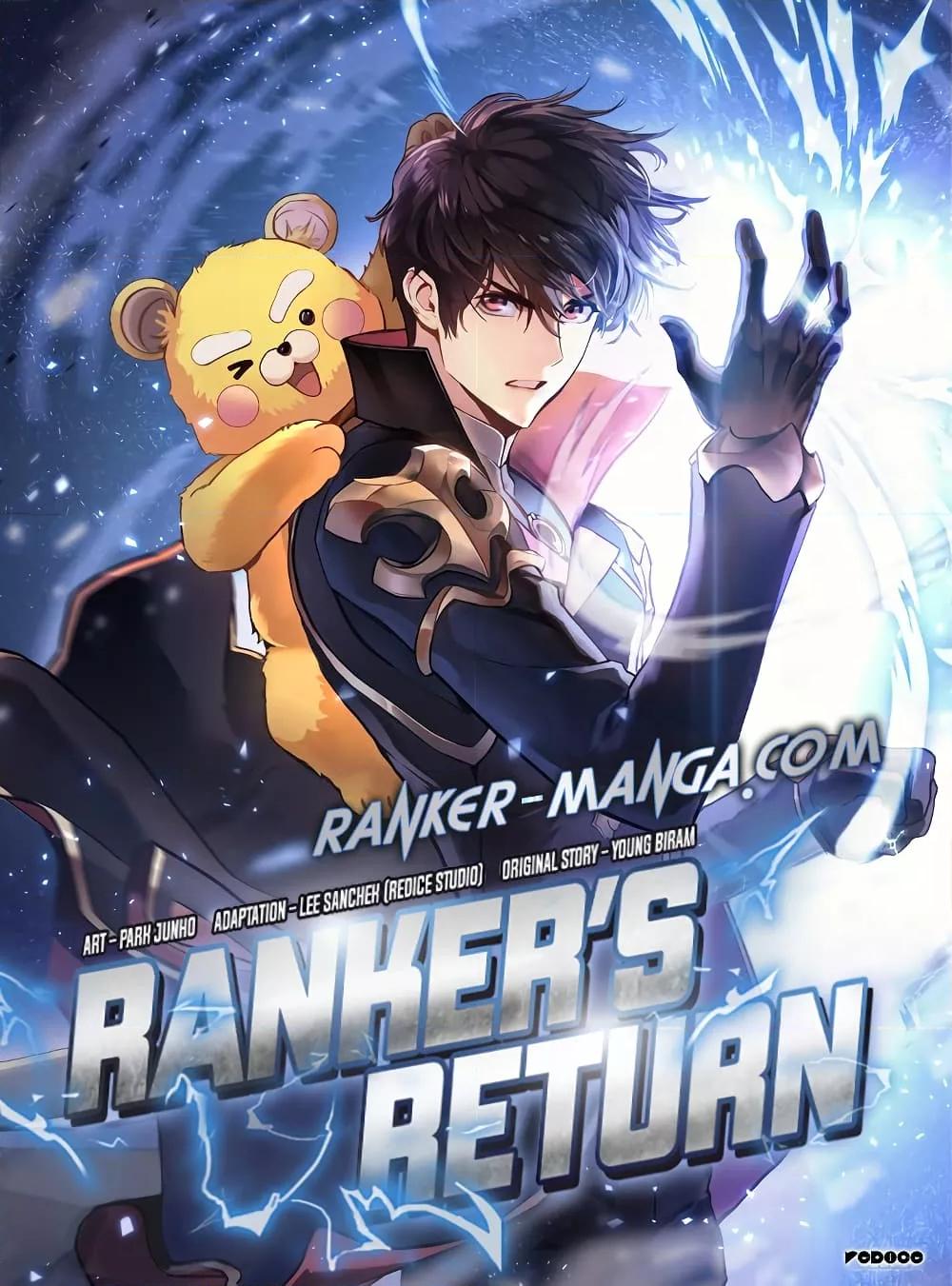 Ranker’s Return (Remake) ตอนที่ 87 แปลไทย