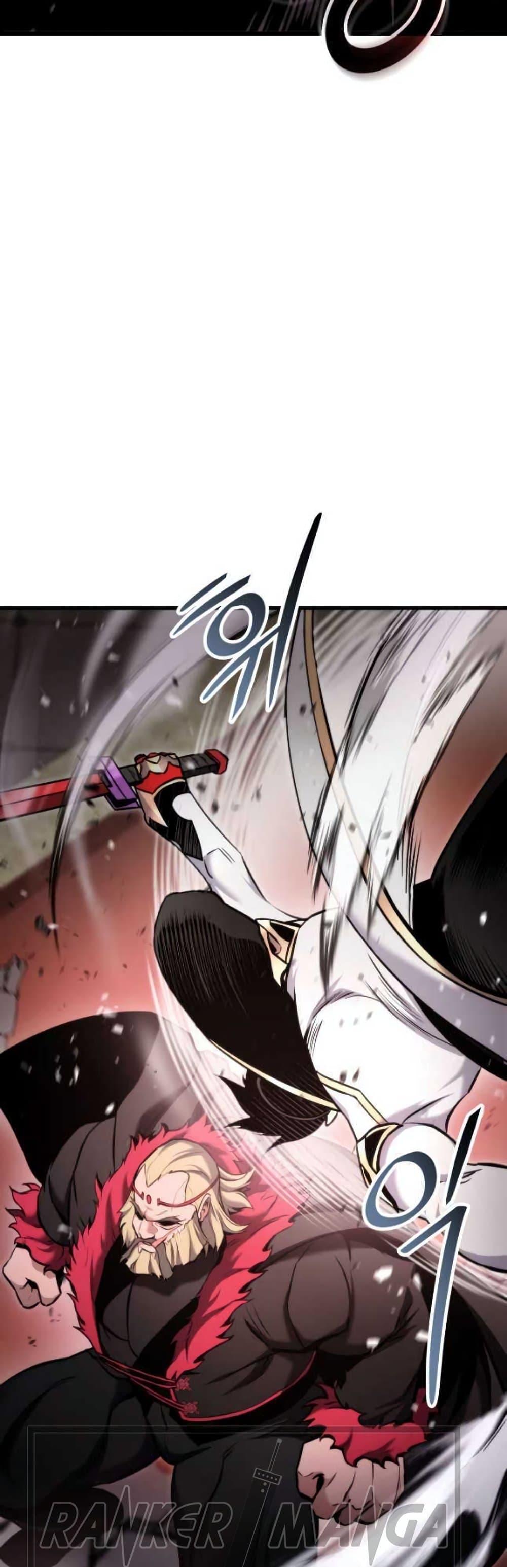 Ranker’s Return (Remake) ตอนที่ 87 แปลไทย