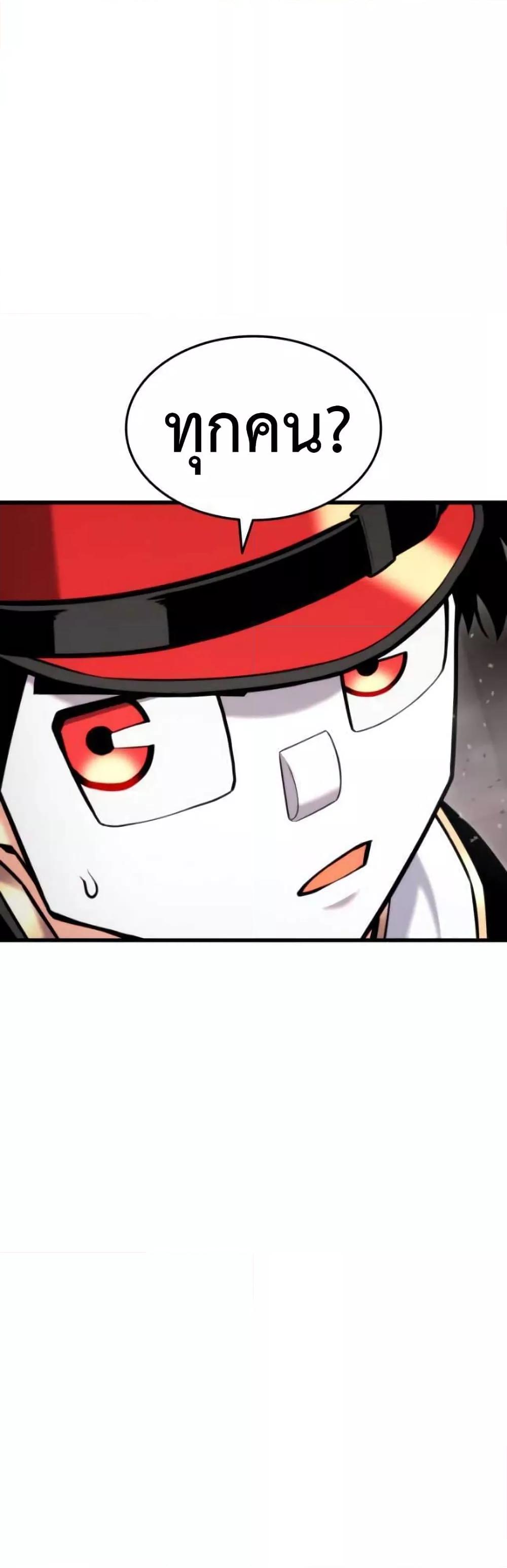 Ranker’s Return (Remake) ตอนที่ 87 แปลไทย