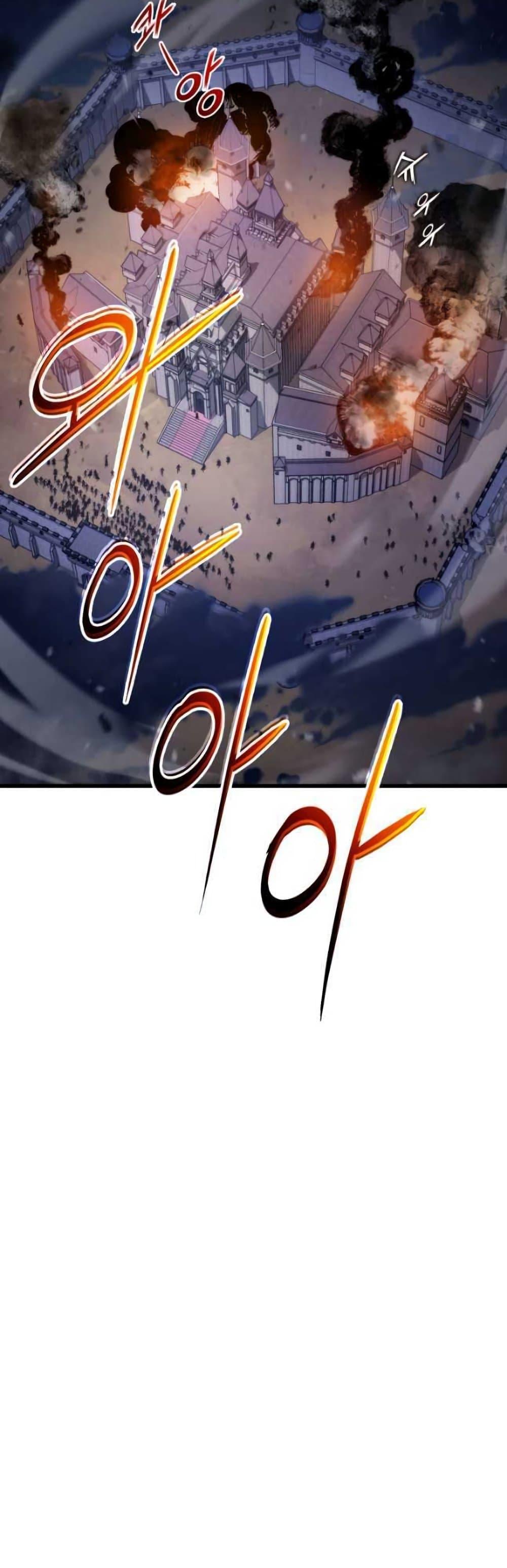 Ranker’s Return (Remake) ตอนที่ 87 แปลไทย