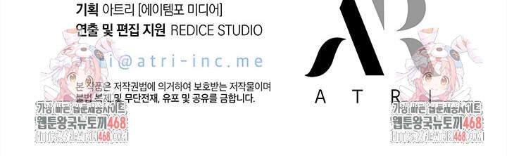 Pick Me Up, Infinite Gacha ตอนที่ 160 แปลไทย