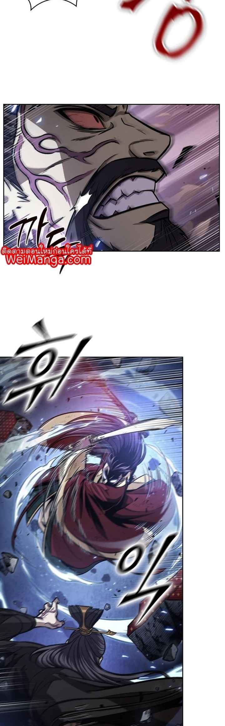 Nano Machine นาโนมาชิน ตอนที่ 128 แปลไทย