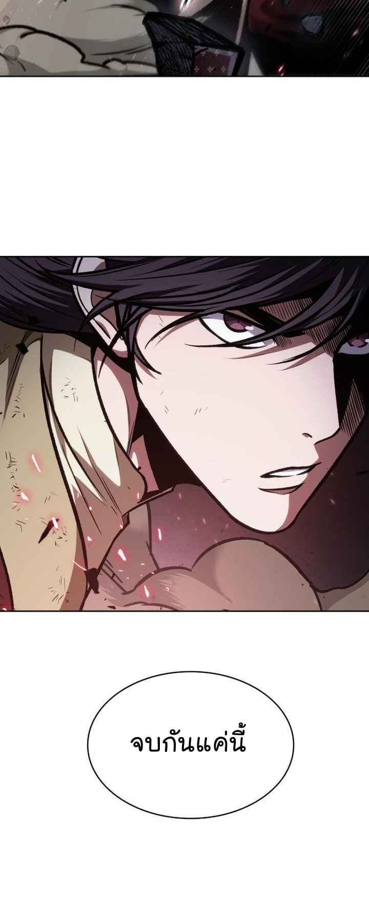 Nano Machine นาโนมาชิน ตอนที่ 128 แปลไทย