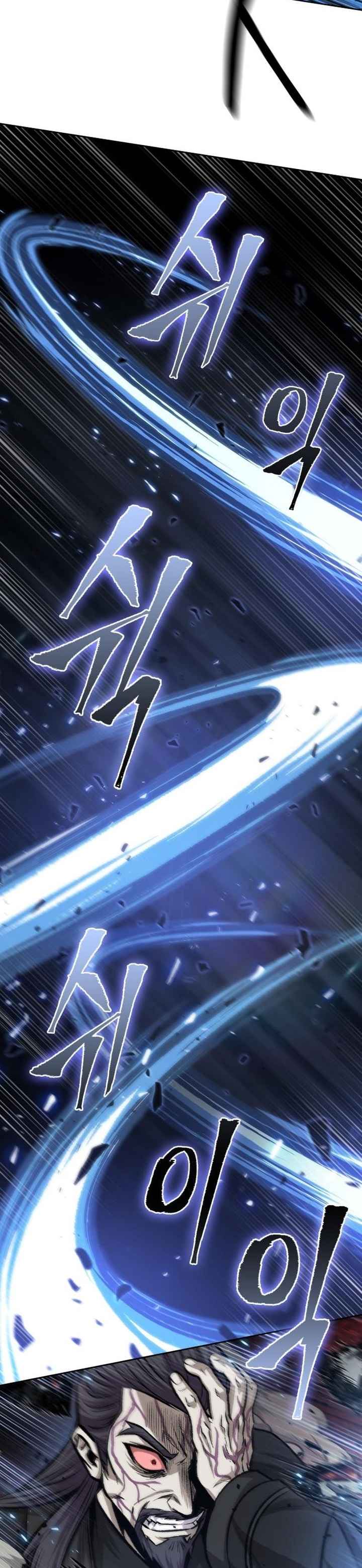 Nano Machine นาโนมาชิน ตอนที่ 128 แปลไทย