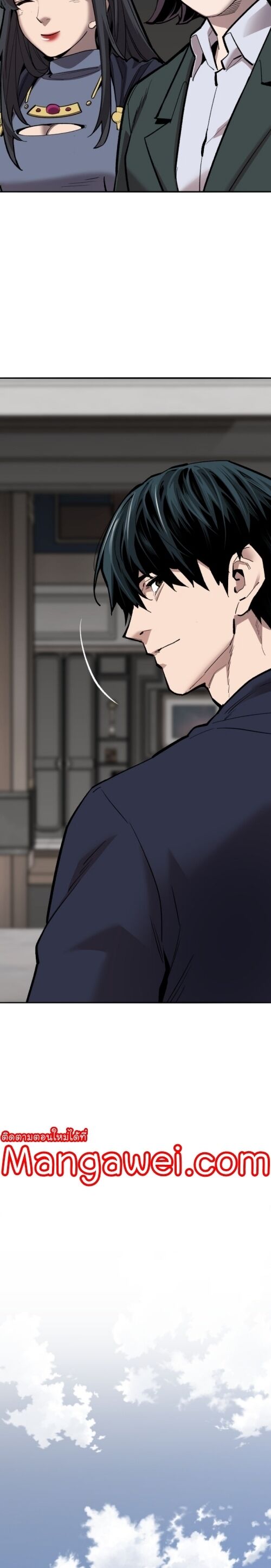 Limit Breaker ยอดคนเลเวลทะลุ ตอนที่ 147 แปลไทย