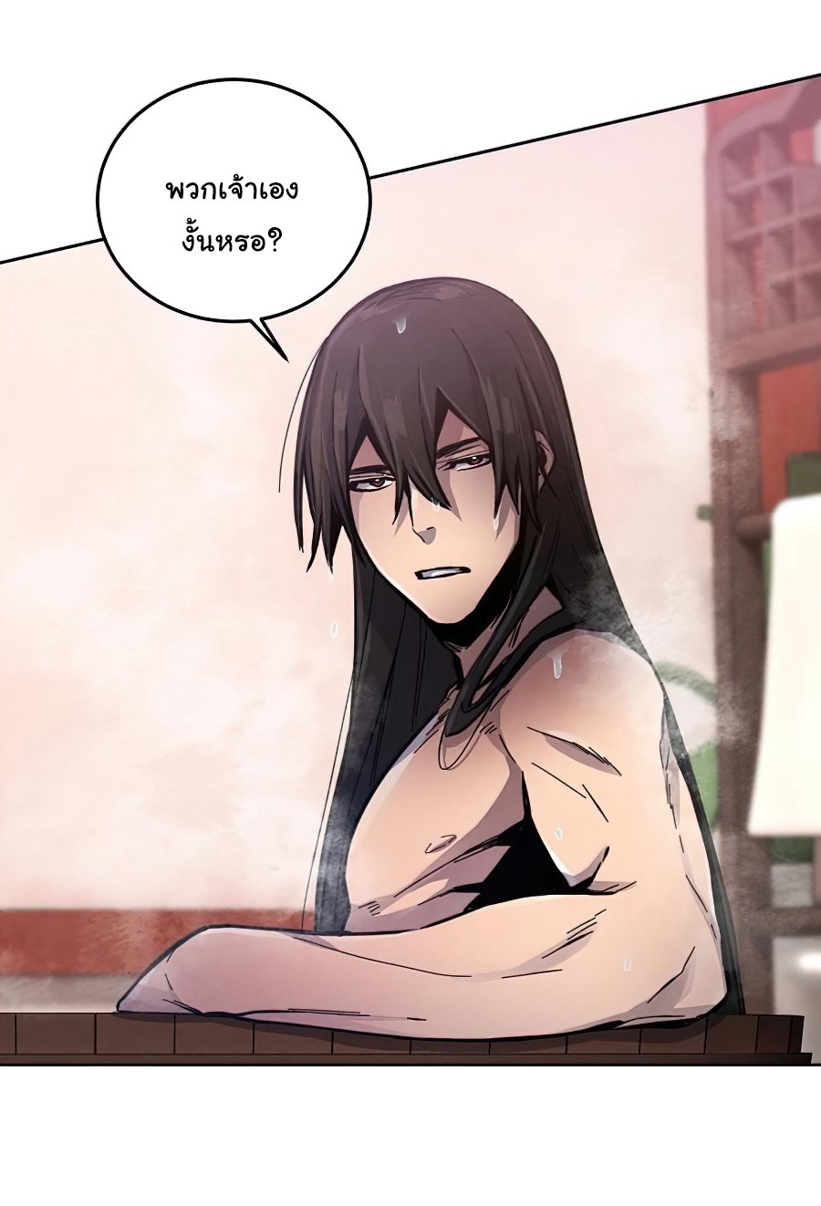 Return of the Mad Demon การหวนคืนของอสูรคลั่ง ตอนที่ 12 แปลไทย