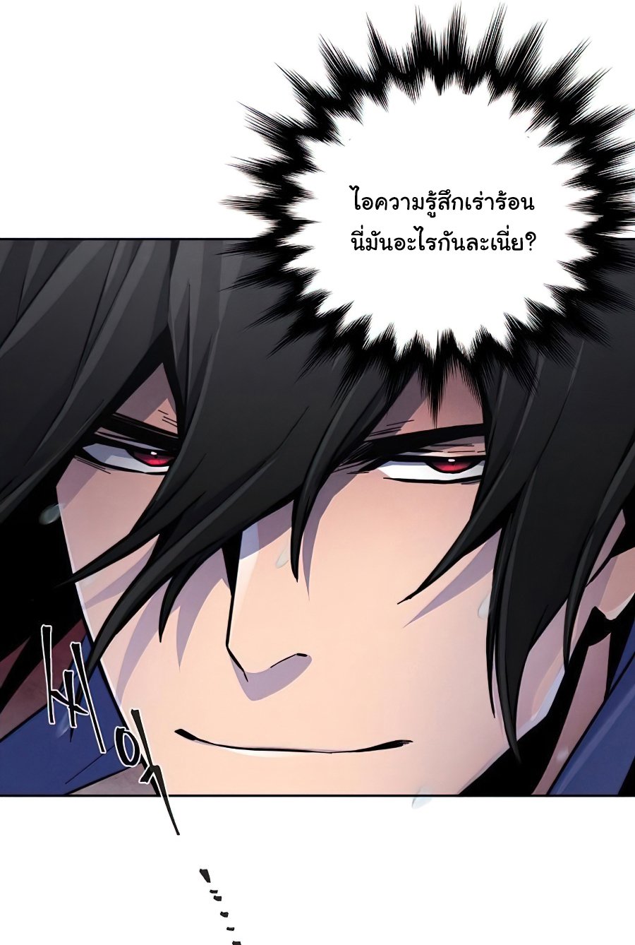 Return of the Mad Demon การหวนคืนของอสูรคลั่ง ตอนที่ 12 แปลไทย