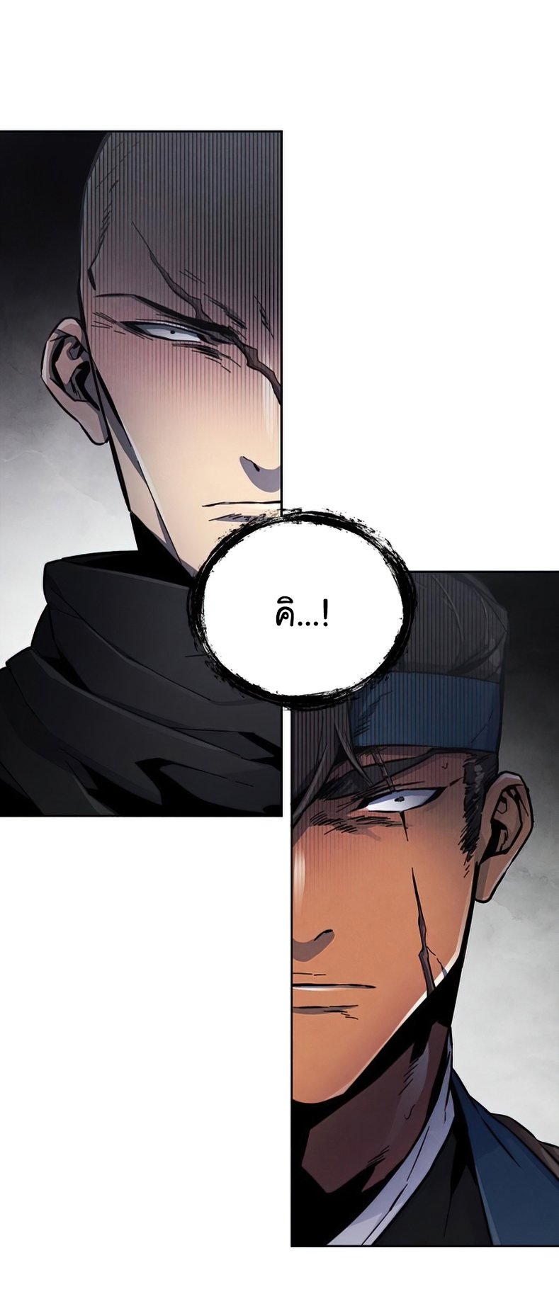 Return of the Mad Demon การหวนคืนของอสูรคลั่ง ตอนที่ 12 แปลไทย