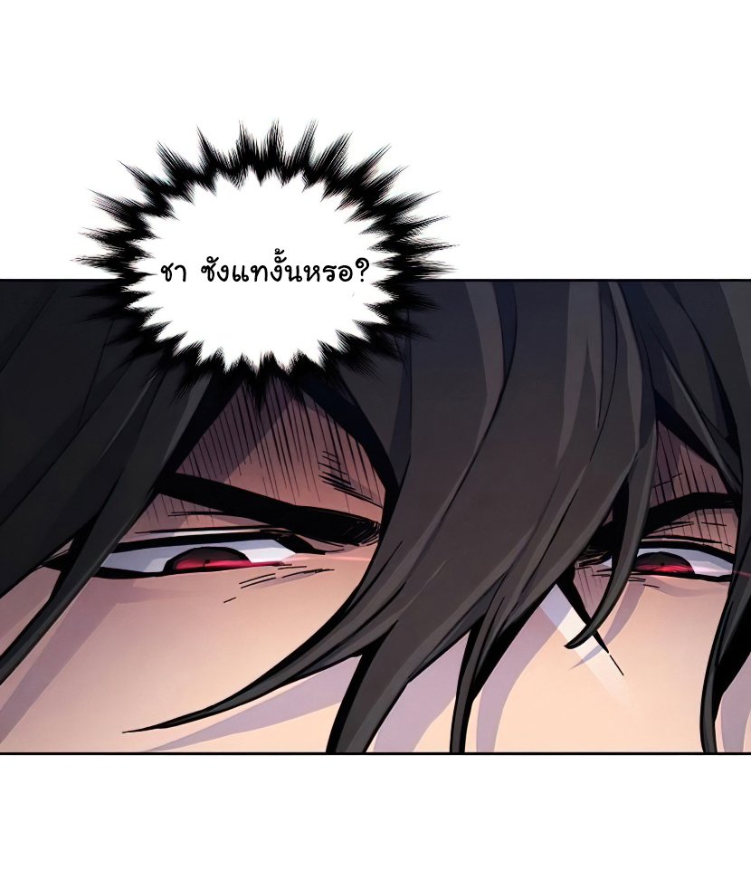 Return of the Mad Demon การหวนคืนของอสูรคลั่ง ตอนที่ 12 แปลไทย