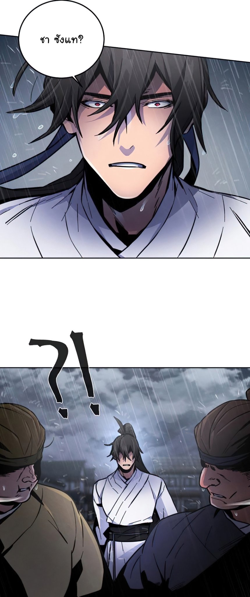 Return of the Mad Demon การหวนคืนของอสูรคลั่ง ตอนที่ 12 แปลไทย