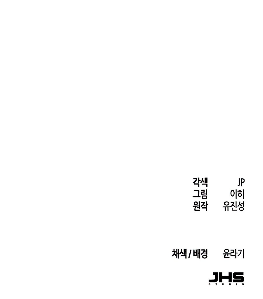 Return of the Mad Demon การหวนคืนของอสูรคลั่ง ตอนที่ 12 แปลไทย