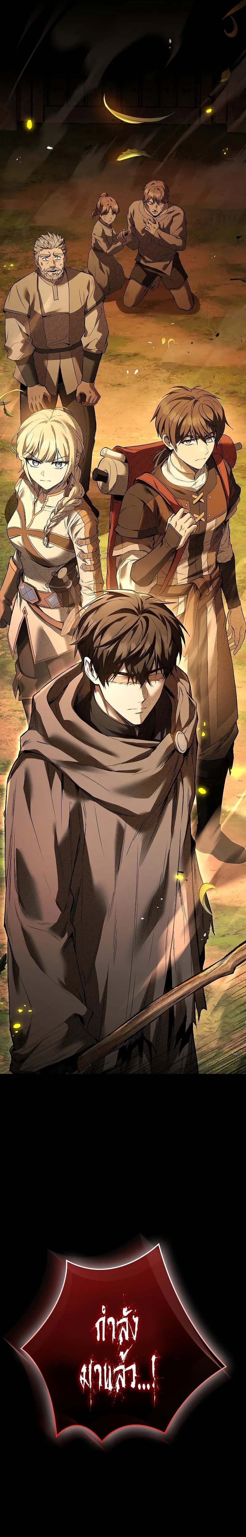 Night of the Soulless Heathens ค่ำคืนแห่งคนนอกรีตไร้วิญญาณ ตอนที่ 9 แปลไทย