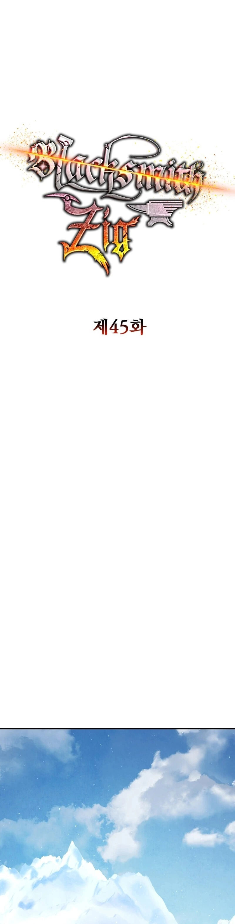 Legendary Blacksmith’s Vengeance ตอนที่ 45 แปลไทย