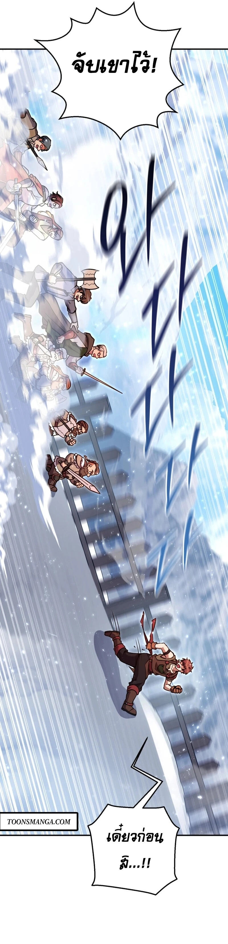 Legendary Blacksmith’s Vengeance ตอนที่ 45 แปลไทย