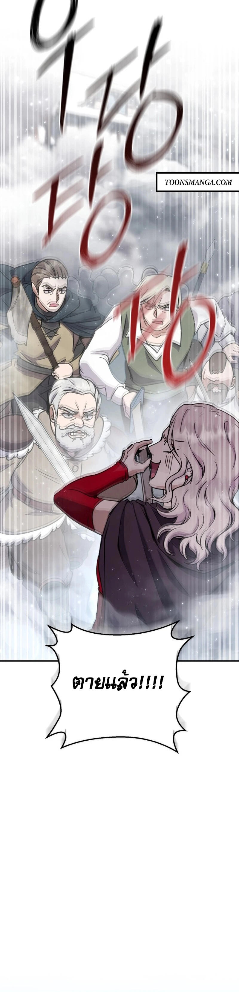 Legendary Blacksmith’s Vengeance ตอนที่ 45 แปลไทย