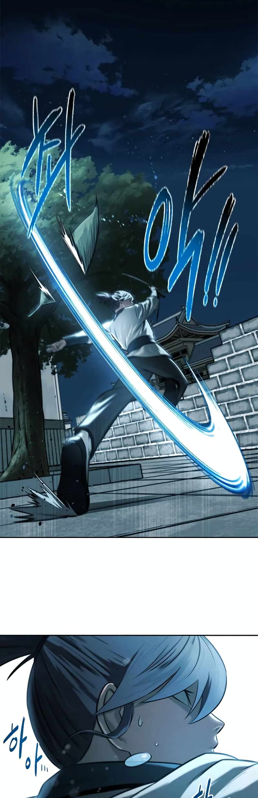 Moon-Shadow Sword Emperor ตอนที่ 6 แปลไทย