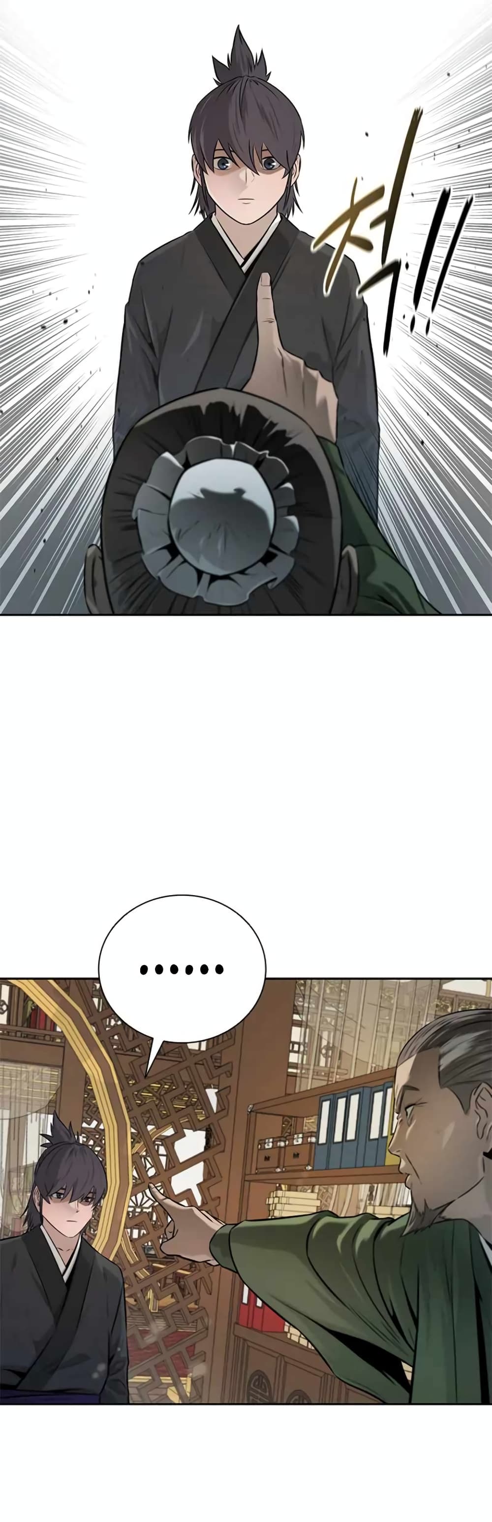 Moon-Shadow Sword Emperor ตอนที่ 6 แปลไทย