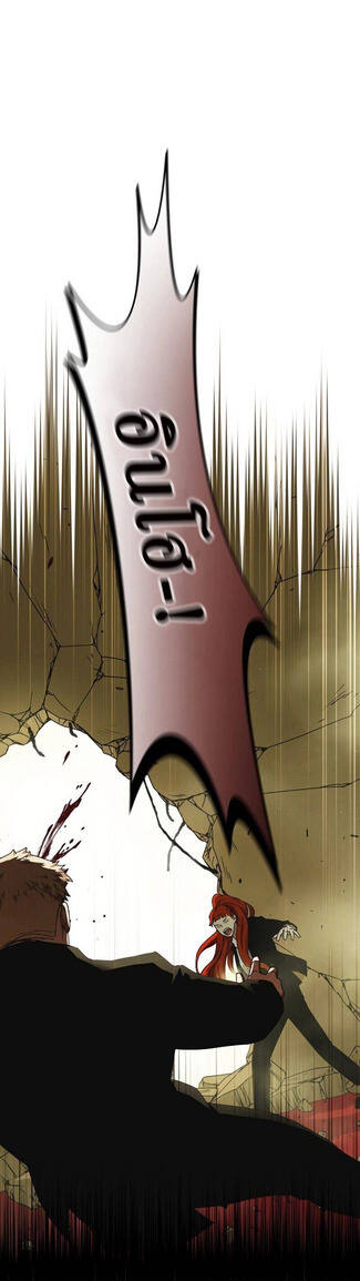 Return of the Frozen Player ตอนที่ 32 แปลไทย