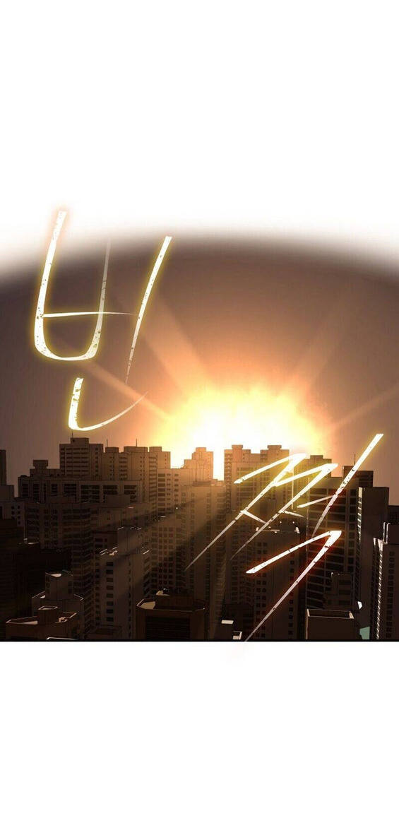 Return of the Frozen Player ตอนที่ 32 แปลไทย