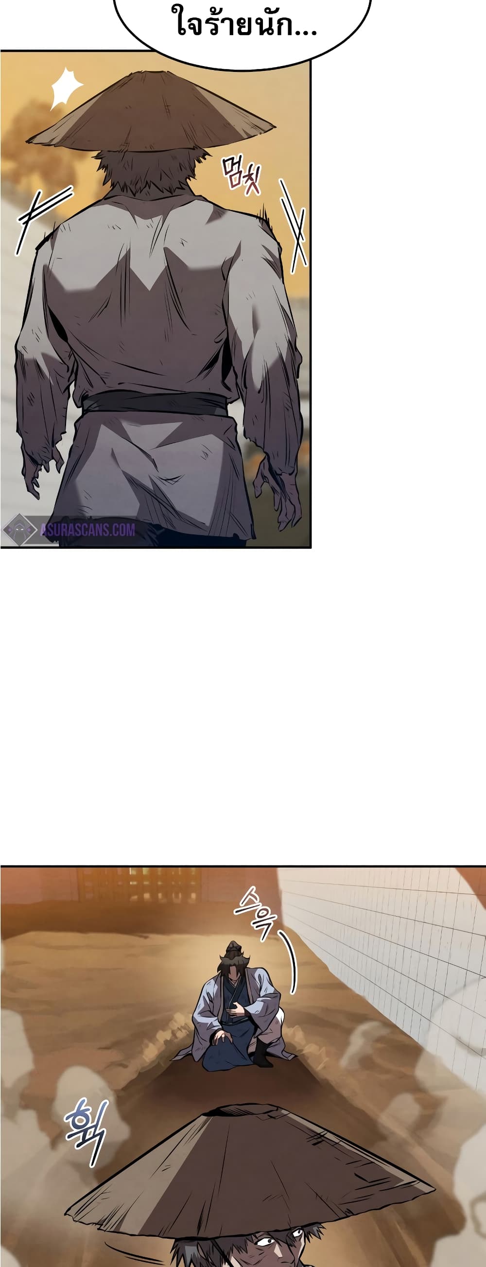 Reincarnated Escort Warrior กลับชาติมาเกิดเป็นผู้คุ้มกัน ตอนที่ 37 แปลไทย