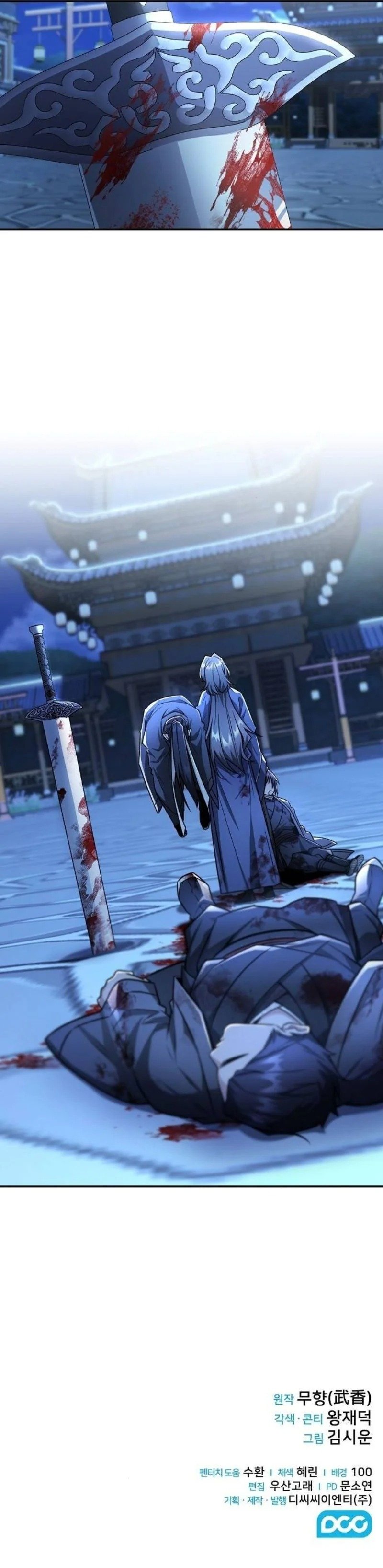 Mount Hua Sect’s Genius Phantom Swordsman ยอดอัจฉริยะนักดาบเงามายาแห่งฮวาซาน ตอนที่ 29 แปลไทย