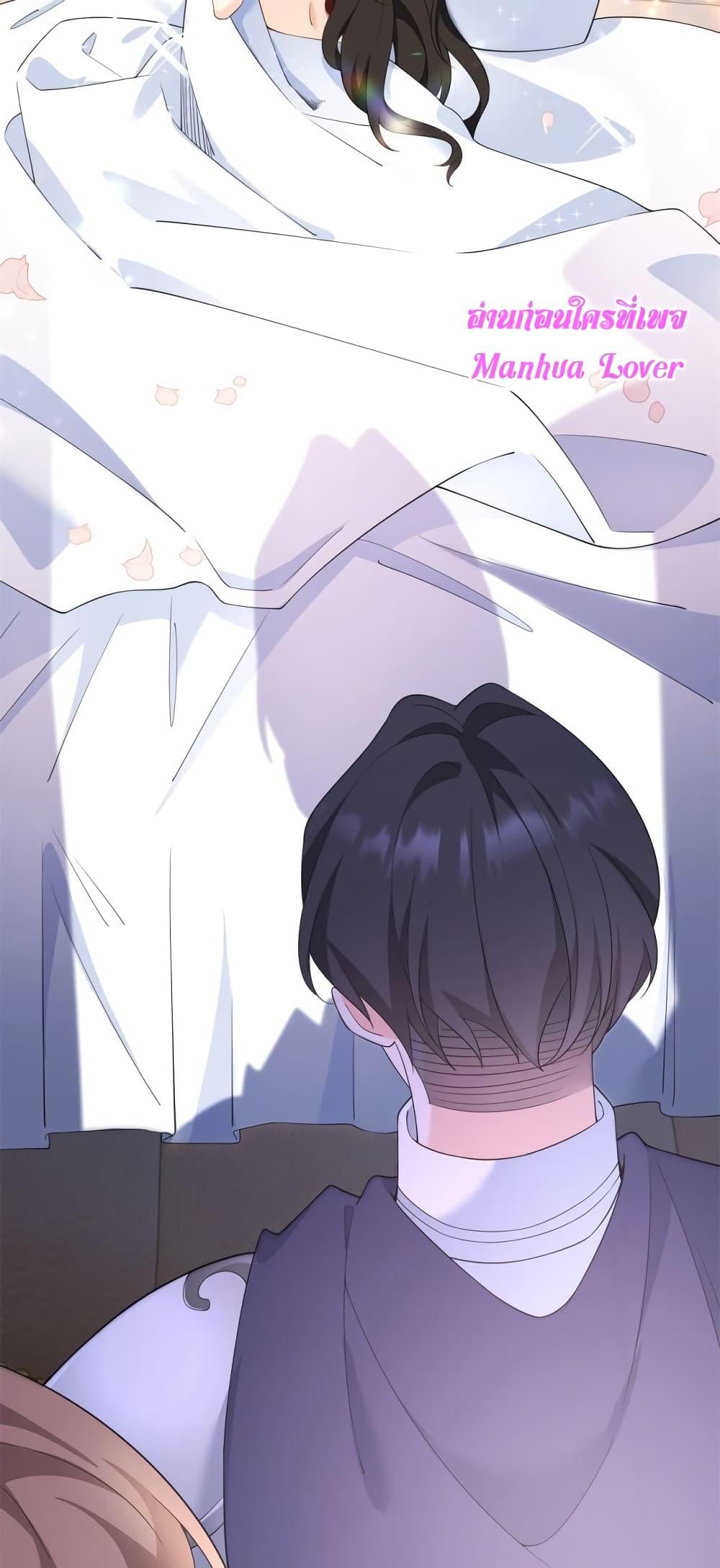 Reversal of fate โชคชะตาเล่นกล ตอนที่ 1 แปลไทย